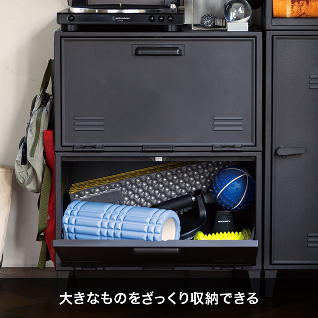 フィッツキャビネット