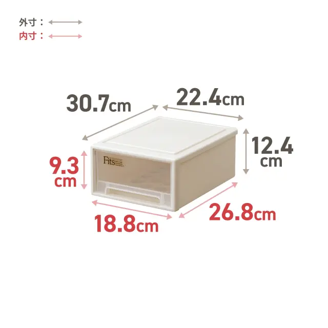 フィッツケース クラシック 小物収納