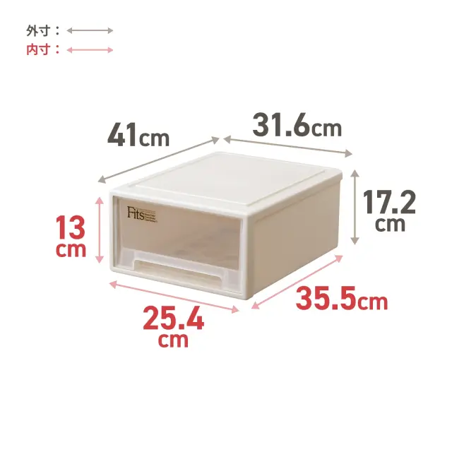 フィッツケース クラシック 小物収納