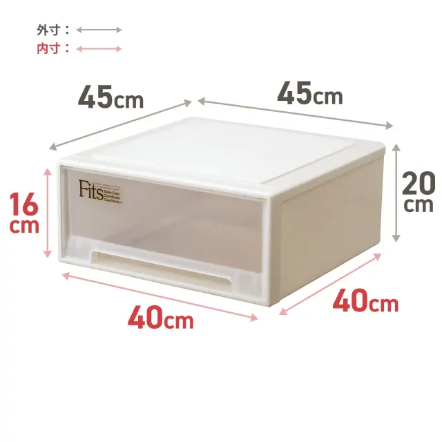 フィッツケース クラシック 小物収納