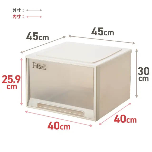 フィッツケース クラシック 小物収納
