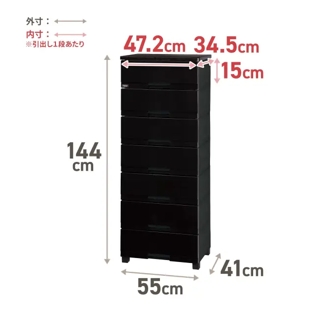 マーベリック天馬フィッツプラスプレミアム5段55×奥行41×高さ105cm フィッツプラス プレミアム テンマフィッツワールド