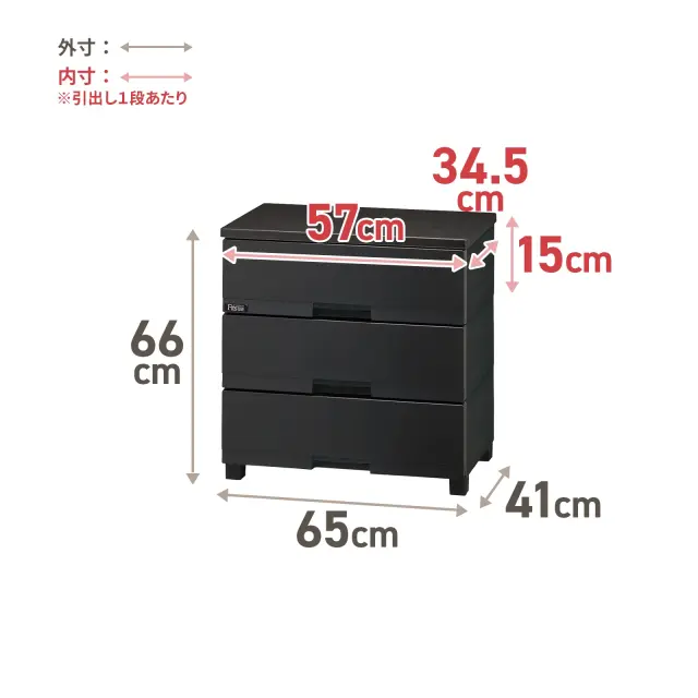 天馬(Tenma) フィッツプラス 7段 幅65×奥行41×高さ144cm Amazon.co.jp: 天馬(Tenma) 使いやすさを追求した光沢仕上げのチェスト