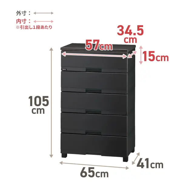マーベリック天馬フィッツプラスプレミアム5段55×奥行41×高さ105cm TENMA 天馬 Fits フィッツプラスプレミアムFP5505 5段 プレミアム
