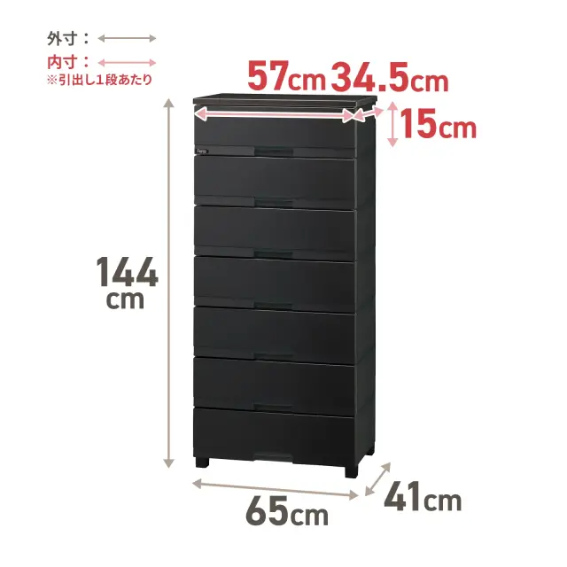 フィッツプラス 幅65×奥行41×高さ144cm 7段 フィッツプラス 天馬(Tenma) 7段 安い商品を通販サイトから | 65」の人気商品一覧 チェスト・タンス