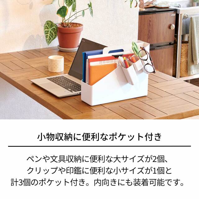 フィッツ キャリーファイルボックス テンマフィッツワールド