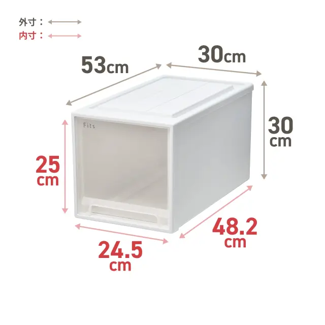 フィッツケース53