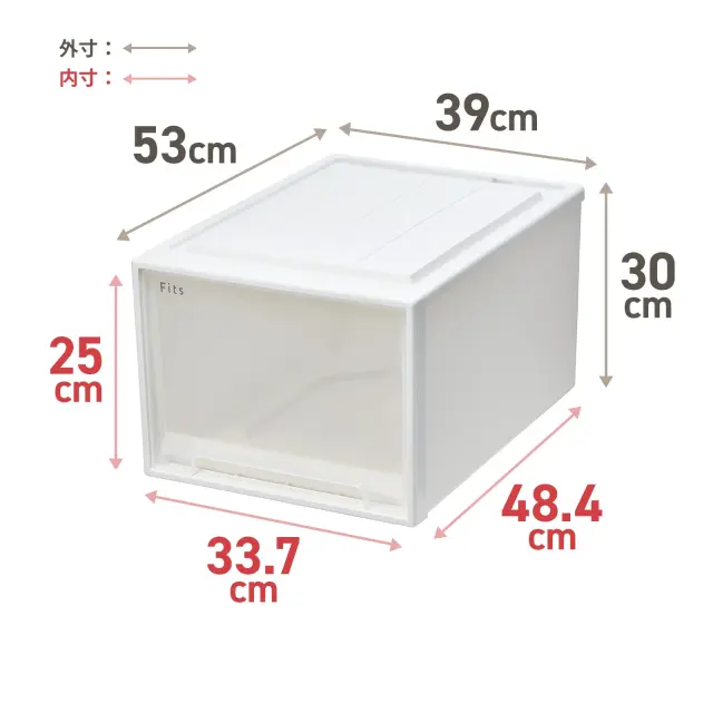 フィッツケース53