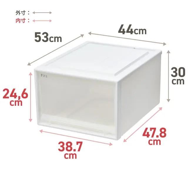 フィッツケース53