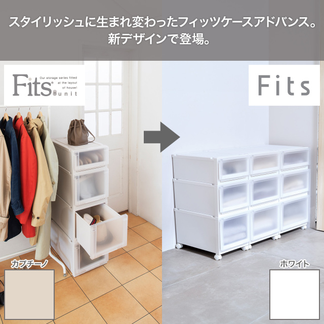 フィッツケースアドバンス 55サイズ