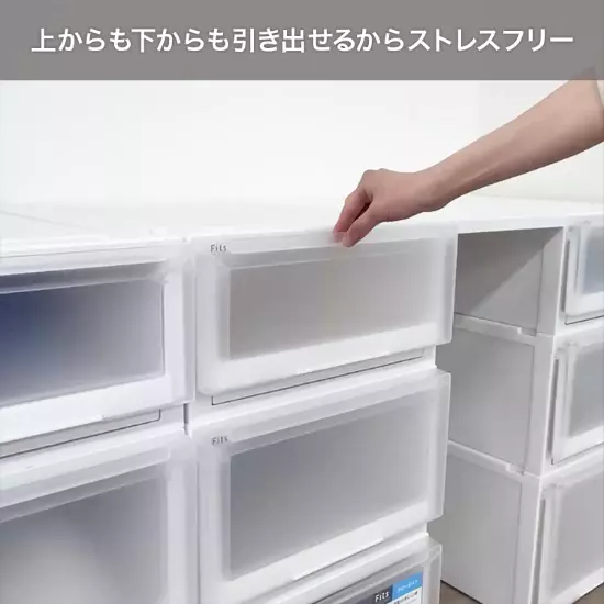 フィッツケースアドバンス 55サイズ