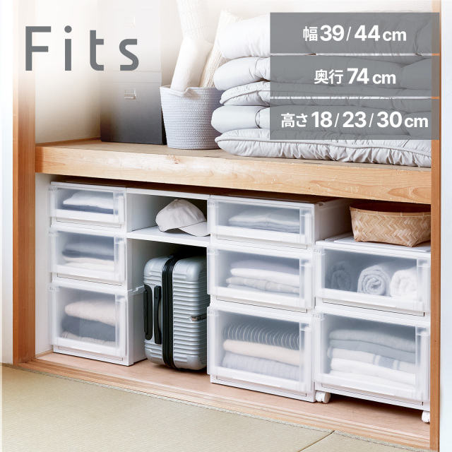 フィッツケース