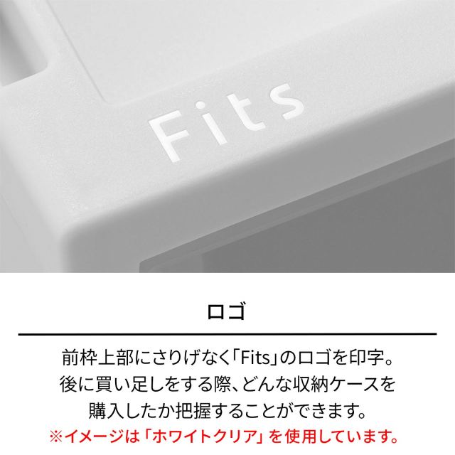 フィッツケースFC40