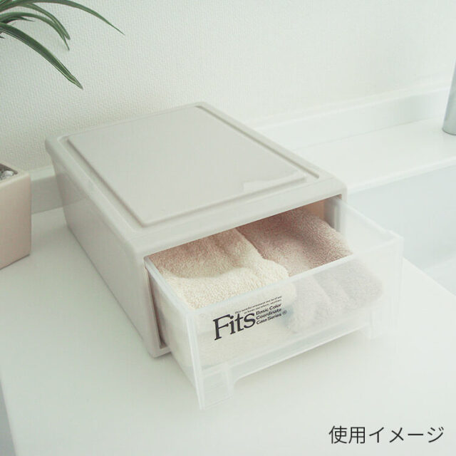 フィッツケース クラシック 小物収納