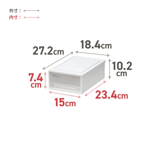 フィッツケース 小物