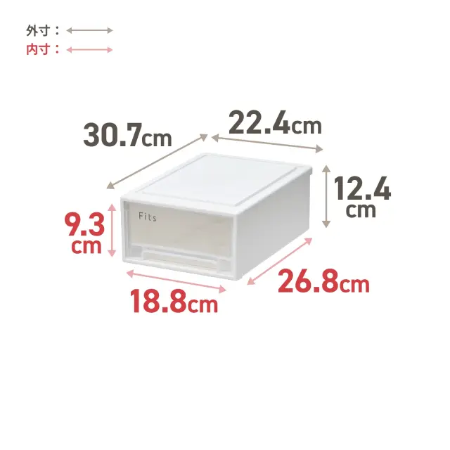 フィッツケース 小物