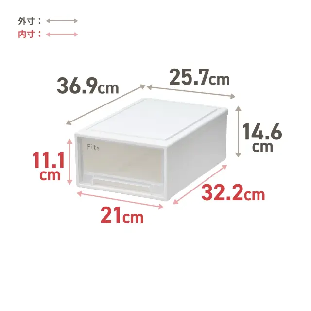 フィッツケース 小物