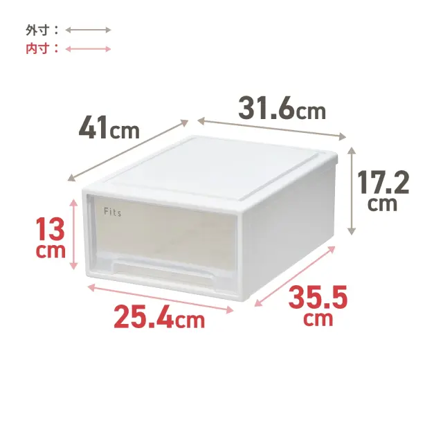 フィッツケース 小物