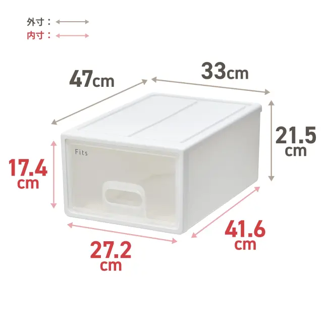 フィッツケース 小物