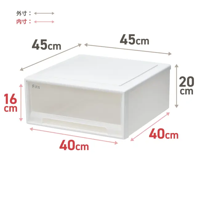 フィッツケース 小物