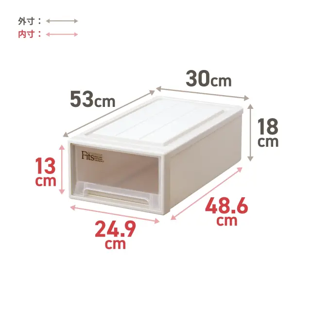 フィッツケース 53 クラシック