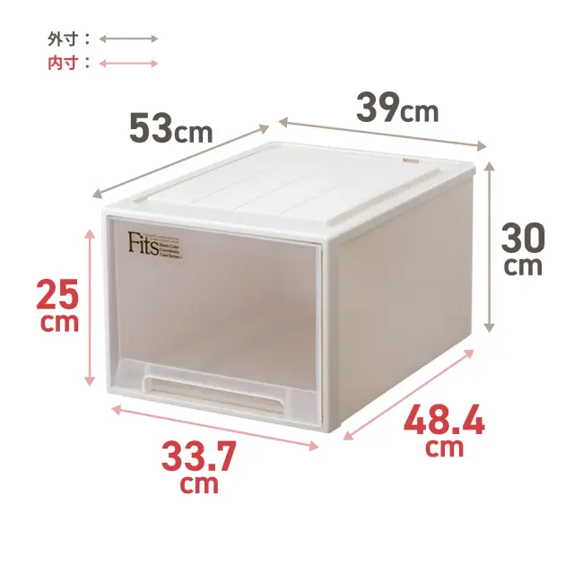 フィッツケースクラシック53