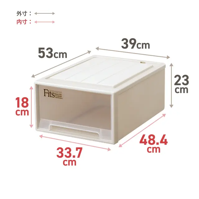 フィッツケースクラシック53