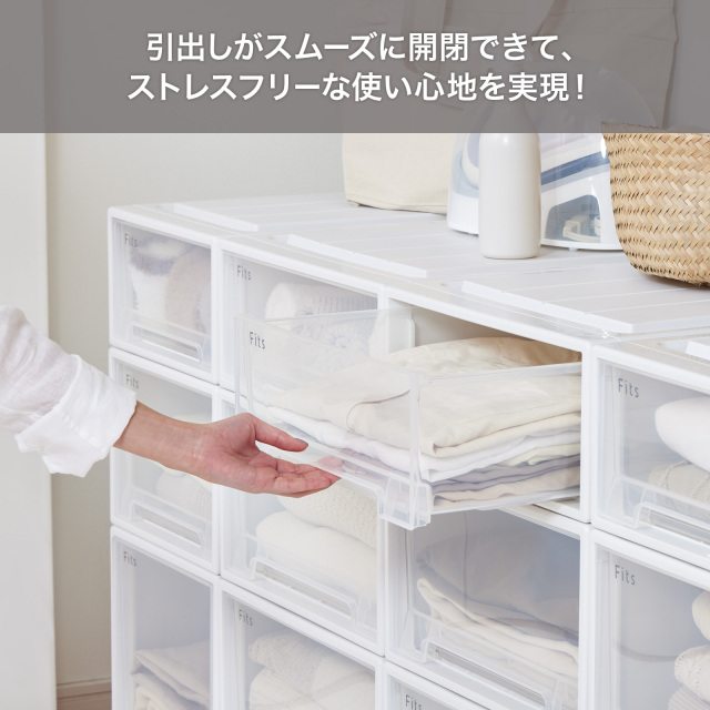 フィッツケース