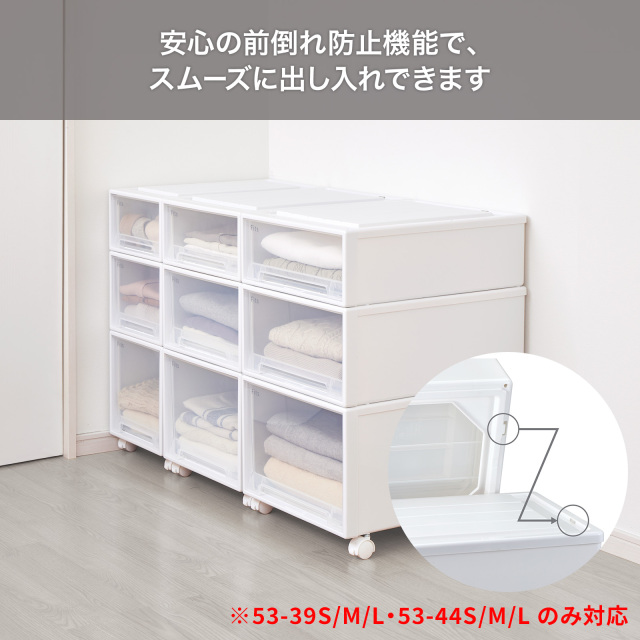 フィッツ収納 フィッツケース 53（ホワイトクリア） テンマフィッツワールド