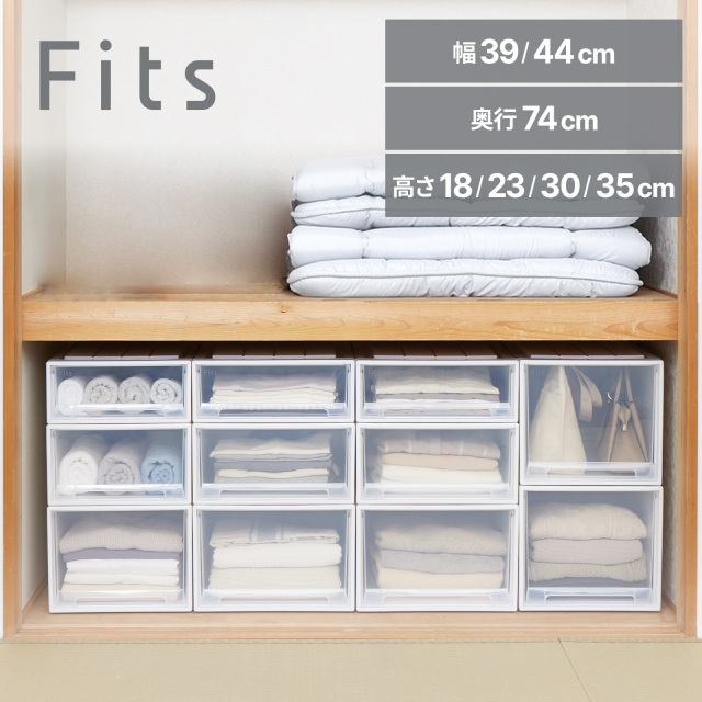 フィッツケース74センチ