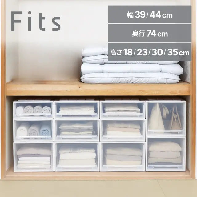 フィッツケース 74