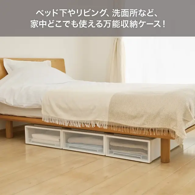 フィッツケース 共通