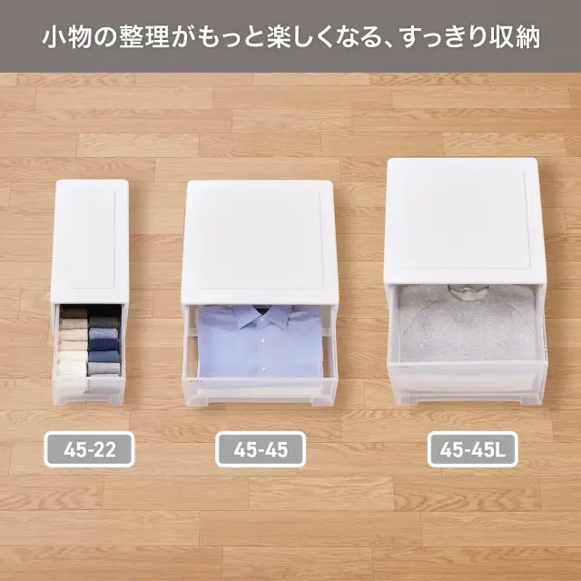 フィッツケース 小物