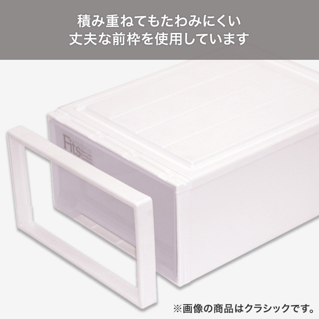 フィッツケース 53 クラシック（カプチーノ） テンマフィッツワールド