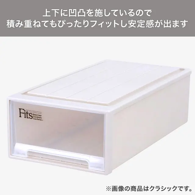 フィッツケース 53 クラシック