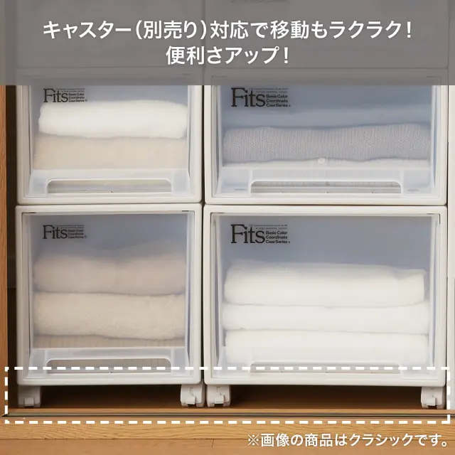 フィッツケース 53 クラシック
