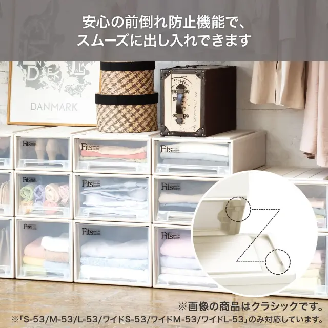 フィッツケース 53 クラシック
