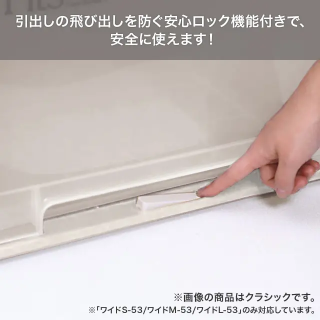 フィッツケース 53 クラシック