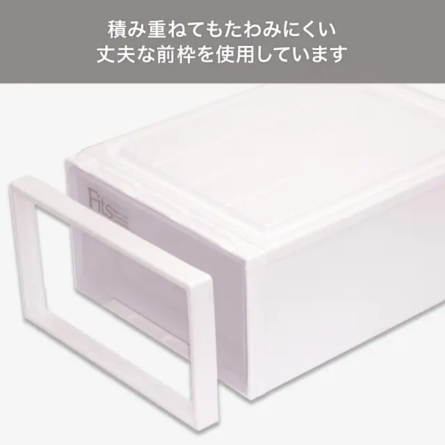 フィッツケース クラシック 小物収納