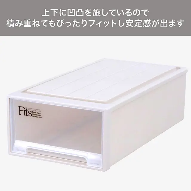 フィッツケース クラシック 小物収納