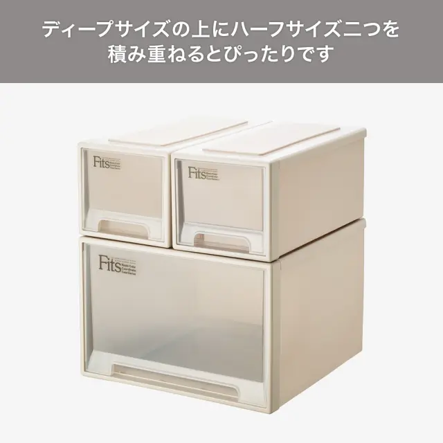 フィッツケース クラシック 小物収納