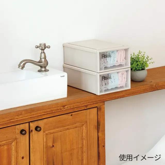 フィッツケース クラシック 小物収納