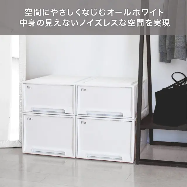 フィッツケース モノ