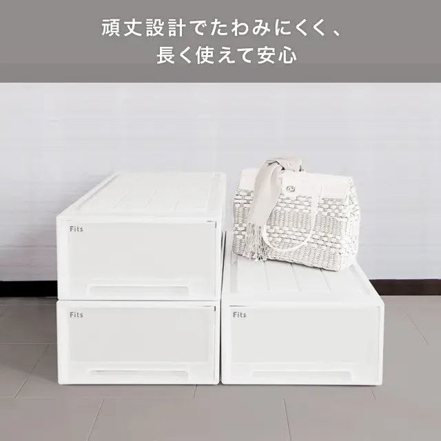 フィッツケース モノ