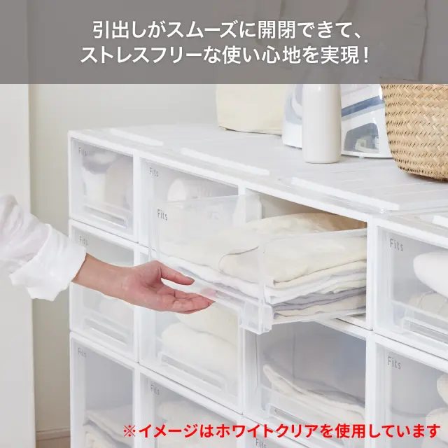 フィッツケース モノ