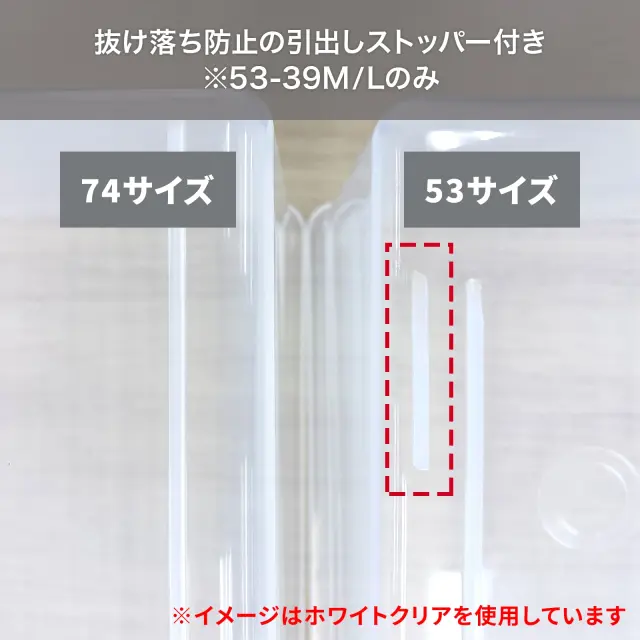 フィッツケース モノ