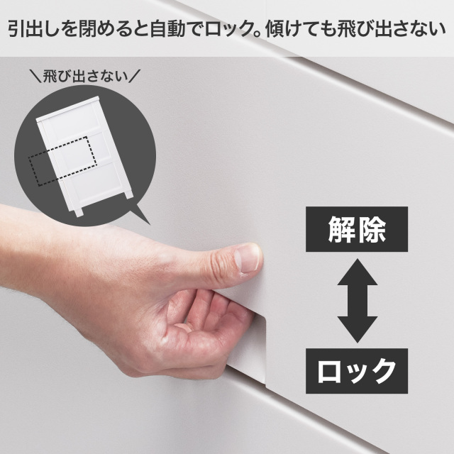 フィッツチェスト フルフラット