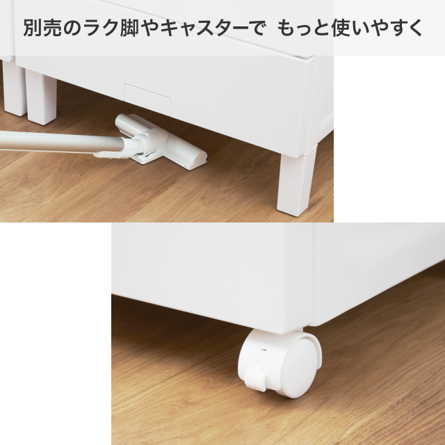 フィッツチェスト フルフラット