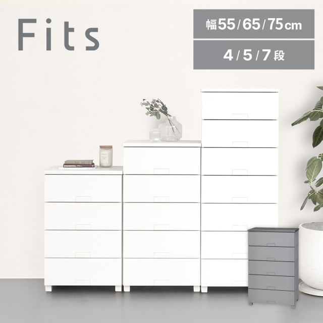 フィッツチェストフルフラット