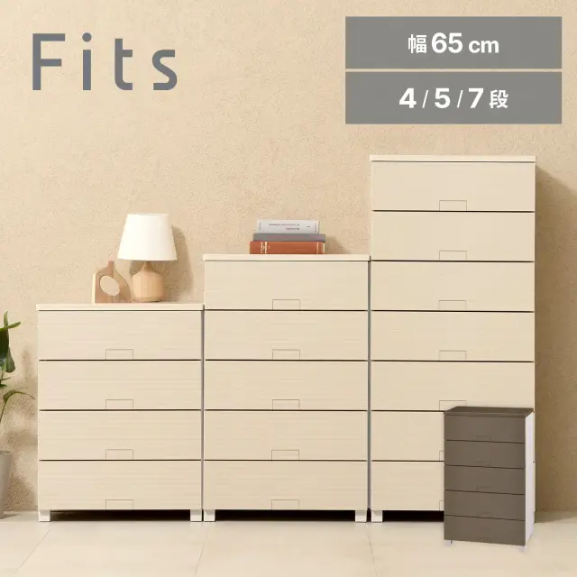 フィッツチェスト ウッド テンマフィッツワールド
